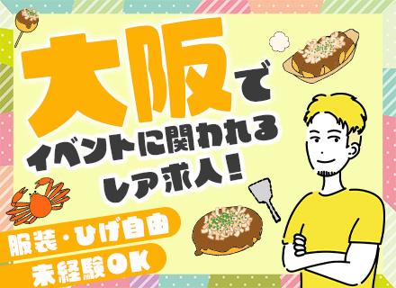株式会社エイムズ
