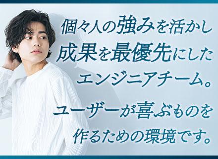 株式会社アクセライト