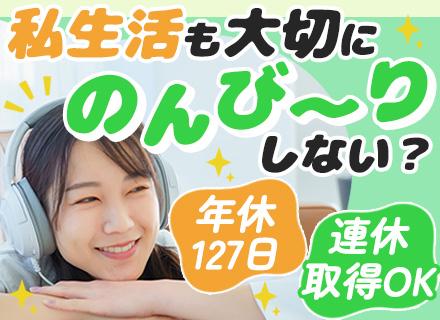 ＦＭ　Ｉｎｖｅｓｔｍｅｎｔ　Ｏｓａｋａ株式会社