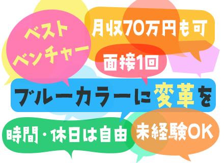 株式会社ユアルート