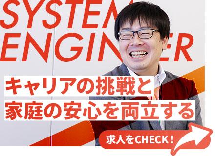 日本ＳＥ株式会社　（東証プライム上場DTSグループ）