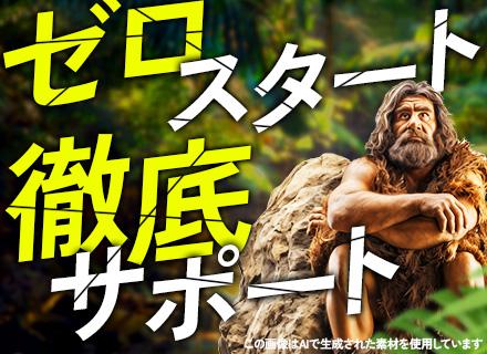 株式会社エイペック
