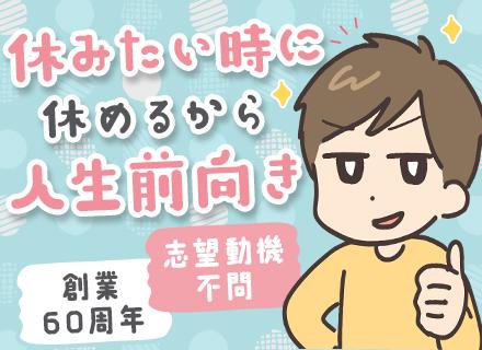 葵企業株式会社