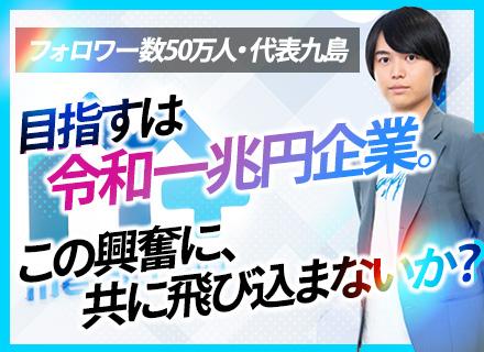 株式会社メディアエイド