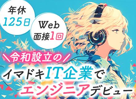 株式会社ラスク