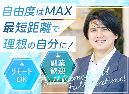 株式会社kotatsu