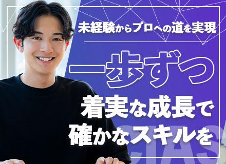 株式会社サイアス