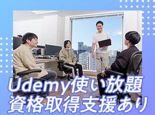 社員のスキルアップも全力でサポート！他社と合同で企画する勉強会も実施しています。