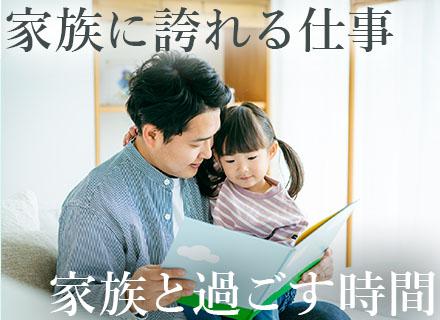 第工株式会社