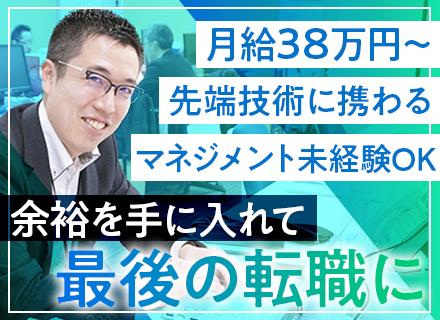 株式会社パルテック