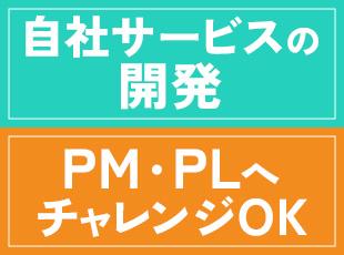 自社サービス『poscm（ポスカム）シリーズ』は全国2万店舗以上で導入されています！