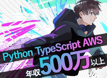 パーソルエクセルHRパートナーズ株式会社【パーソルテンプスタッフ/パナソニックホールディングス出資】