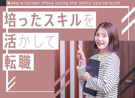 ディー・アール・テクノロジー株式会社