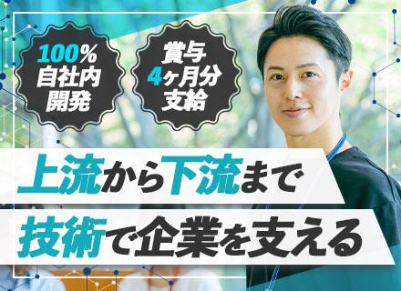 株式会社サイアス