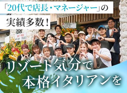 株式会社ピソラ