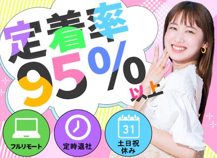 株式会社Ｍｅｔａｒｅａｌｉｔｙ