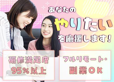 株式会社Ｍｅｔａｒｅａｌｉｔｙ