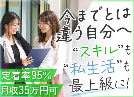 株式会社ワーキテクノ　技術部