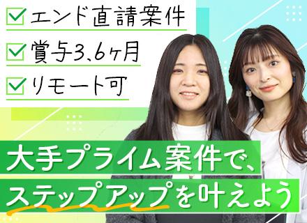 株式会社ロココ