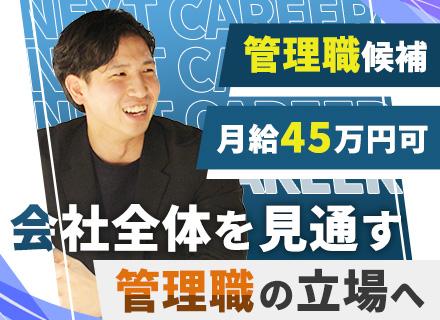 ハネダ防設株式会社