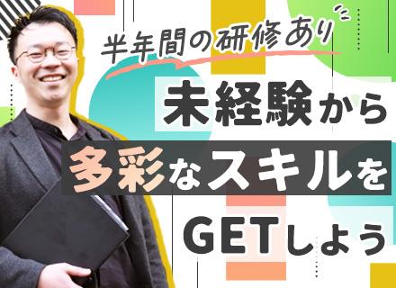 株式会社インターナル・オーシャン