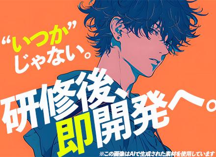 株式会社ミライル
