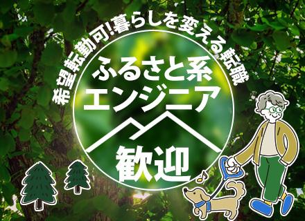株式会社ヒューマンウェイブ
