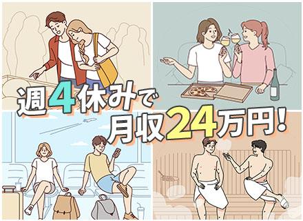 テイケイ株式会社