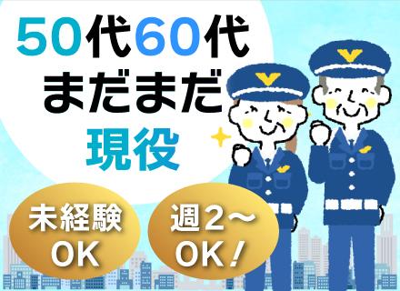 ヒトトヒト株式会社