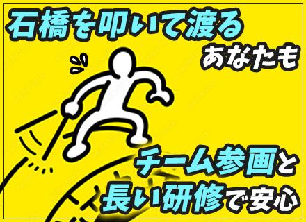 スターソフト株式会社