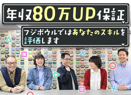 株式会社フジボウル