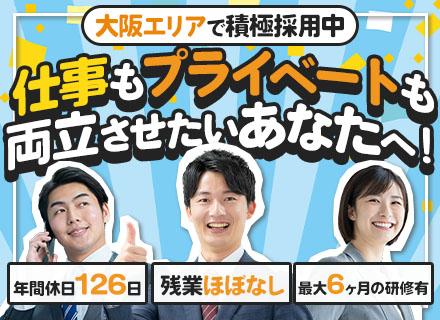 株式会社ニッケン・キャリア・ステーション