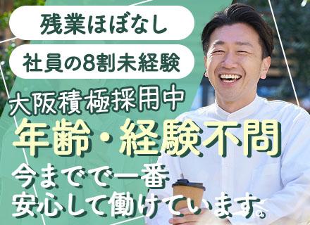 株式会社ニッケン・キャリア・ステーション