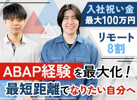 アクロビット株式会社