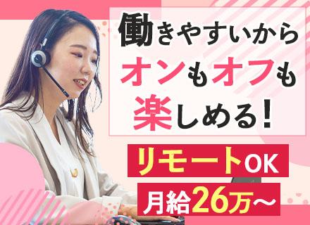 株式会社セレブリックス【博報堂DYグループ】