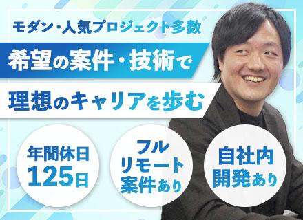 プレイネクストラボ株式会社