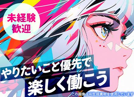 協栄企画システム株式会社