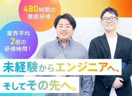 株式会社ブライトスター