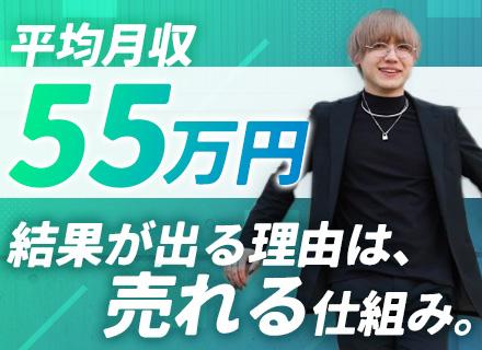 株式会社クロノプラン