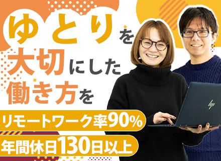 株式会社ラポールスター