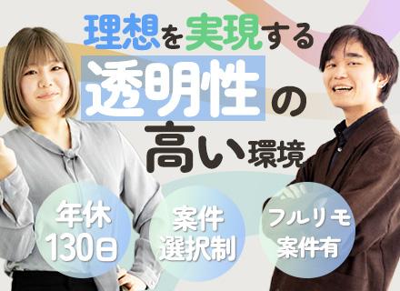 株式会社ラポールスター