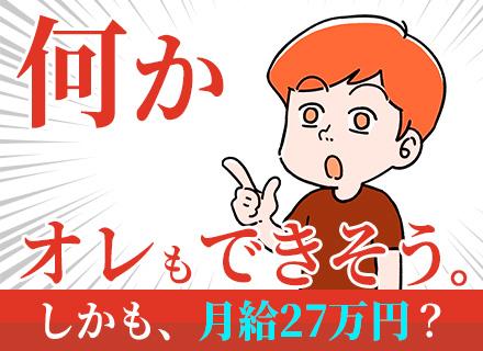株式会社エイテクス