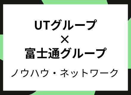 UT エフサス・クリエ株式会社