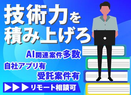 株式会社ネクストメイク