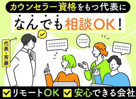 株式会社アドリンクス