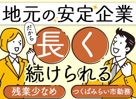 司化成工業株式会社
