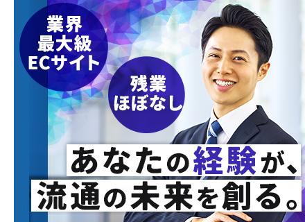 株式会社Ｍマート【東証グロース上場】