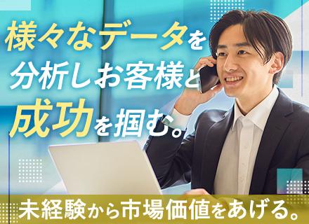 株式会社Ｍマート【東証グロース上場】