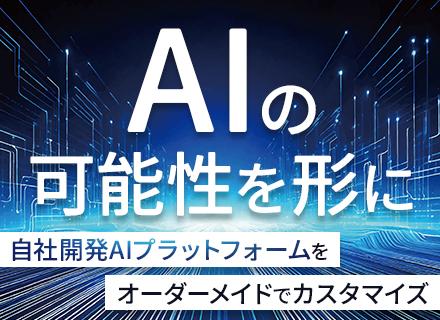 ソホビービー株式会社