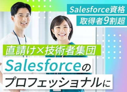 ソホビービー株式会社